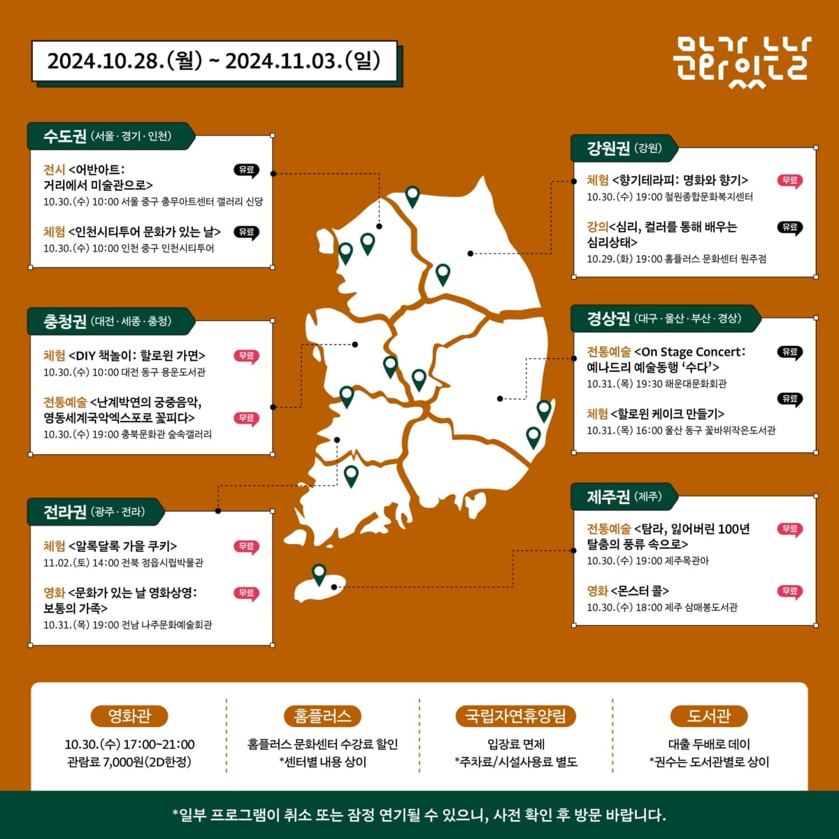 博主：崔康熙已完成今年的KPI，想解雇他需要按合同进行赔付