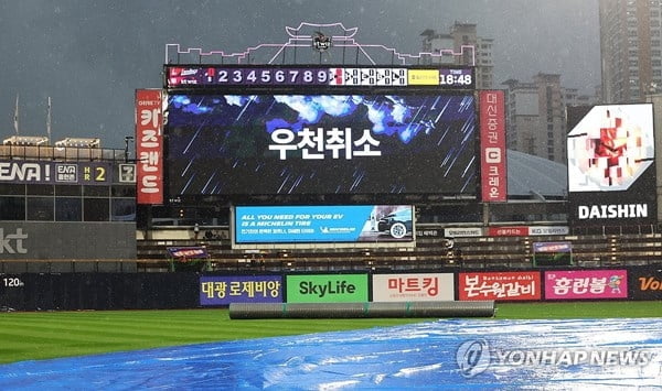 英超-切尔西2-1莱斯特城 恩佐传射杰克逊破门
