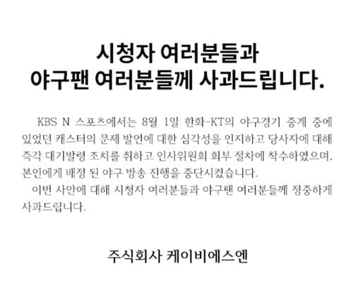巴西足协主席：我知道瓜迪奥拉很出色，但我们还没有接触