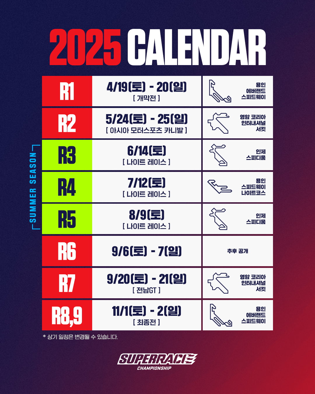 三分球也太准了！塔图姆独得22分 凯尔特人三分球32中16领先活塞11分
