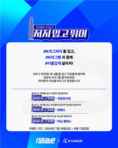 欧联杯-迪亚洛世界波+双响B费献助攻 曼联2-0塞萨洛尼基