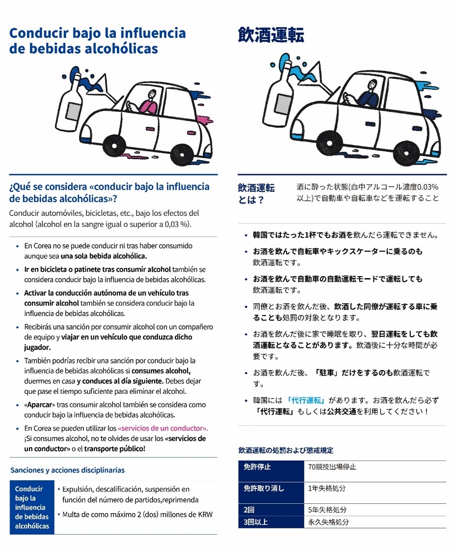 罗伯逊只会因直红停赛一场，下周末仍能够出战热刺
