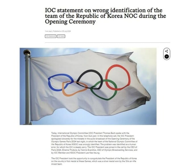 记者在布鲁诺电台谈及了佛罗伦萨后卫庞格拉契奇的状态